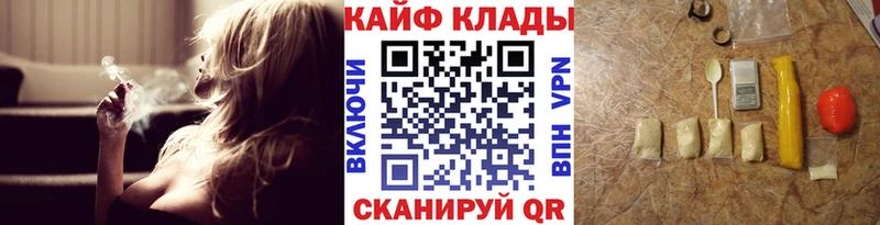 Купить закладку Борисоглебск Кокаин  Альфа ПВП  АМФ  Метадон  МЕФ 