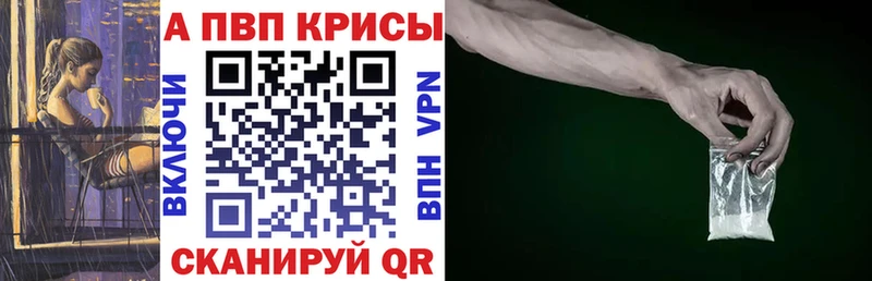 А ПВП мука  даркнет сайт  Борисоглебск 
