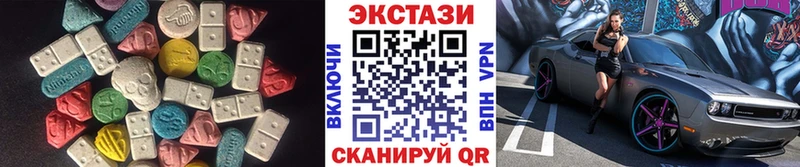 ЭКСТАЗИ Punisher Борисоглебск