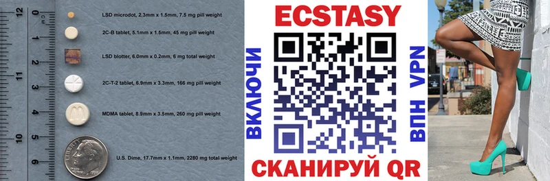 ЭКСТАЗИ Дубай  Борисоглебск 