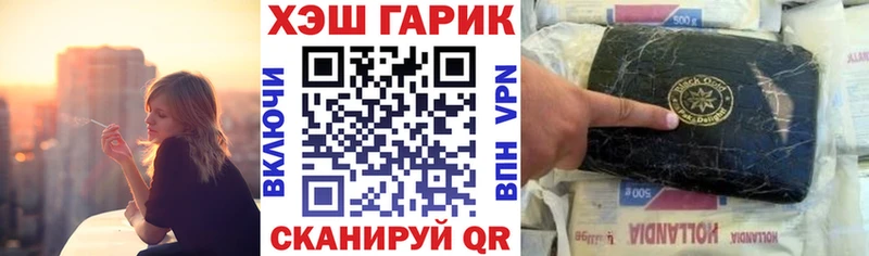 где купить наркотик  Борисоглебск  ГАШИШ Cannabis 