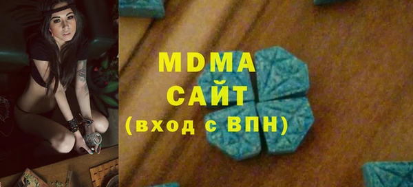 марки lsd Арсеньев