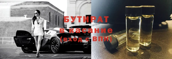 гидра Аркадак