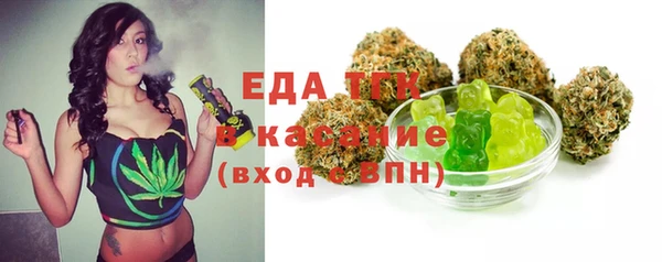 спиды Михайловск