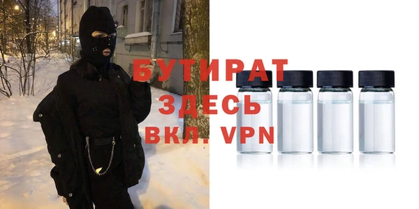 гидра Аркадак