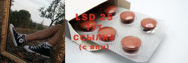 марки lsd Арсеньев