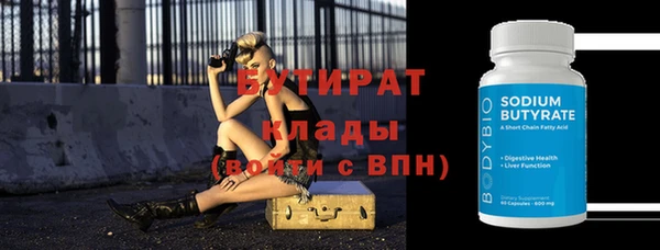 марки lsd Арсеньев