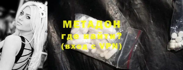 кокаин колумбия Армянск