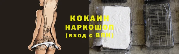 марки lsd Арсеньев