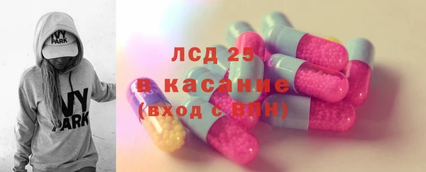 марки lsd Арсеньев