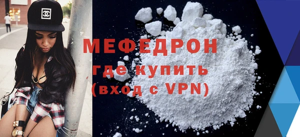 гидра Аркадак