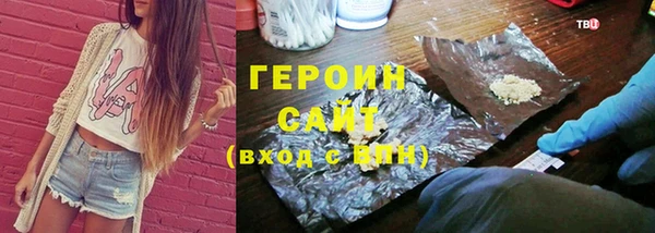 гидра Аркадак