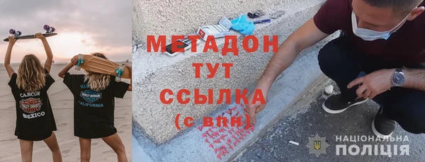 гидра Аркадак