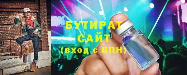 спиды Михайловск