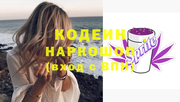 spice Михайловка