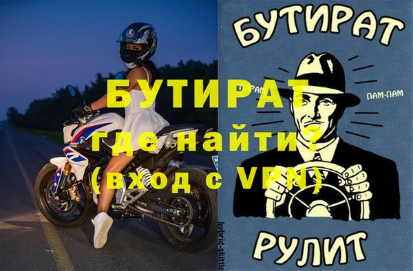 гидра Аркадак