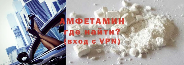 марки lsd Арсеньев