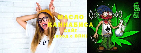 марки lsd Арсеньев