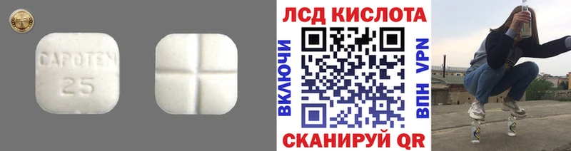 Лсд 25 экстази ecstasy даркнет официальный сайт Борисоглебск