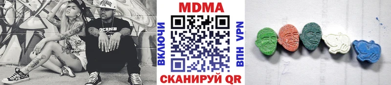 MDMA кристаллы  Борисоглебск 