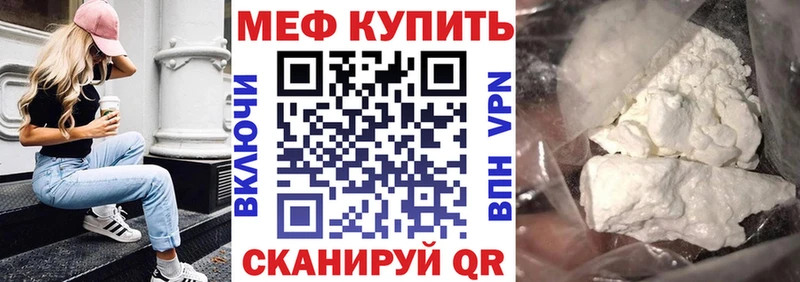 omg зеркало  Борисоглебск  МЕФ mephedrone  как найти наркотики 