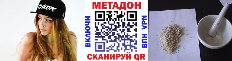 mega как зайти  Борисоглебск  МЕТАДОН methadone 