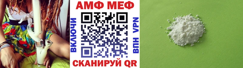 МЕТАМФЕТАМИН витя Борисоглебск
