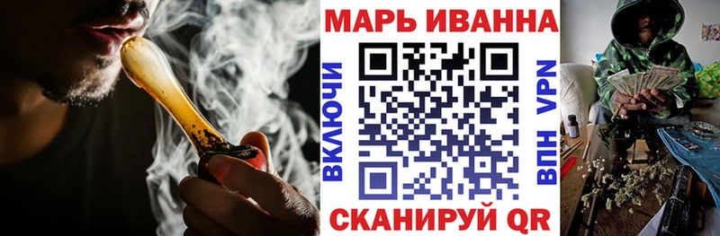 МАРИХУАНА сатива Борисоглебск